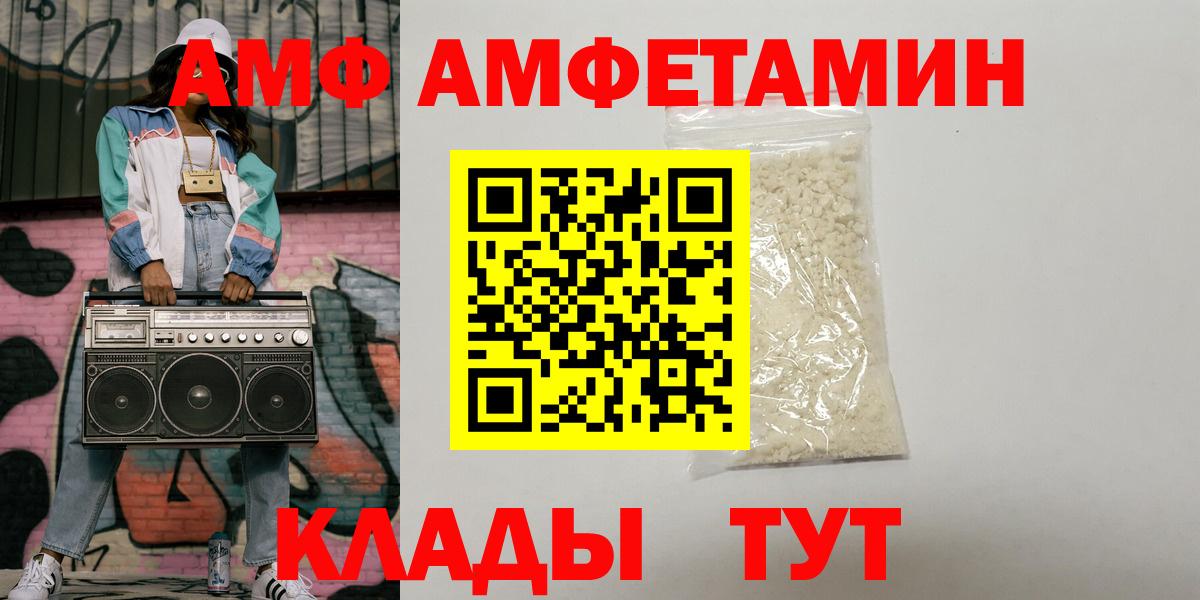 АМФЕТАМИН VHQ Верхняя Пышма