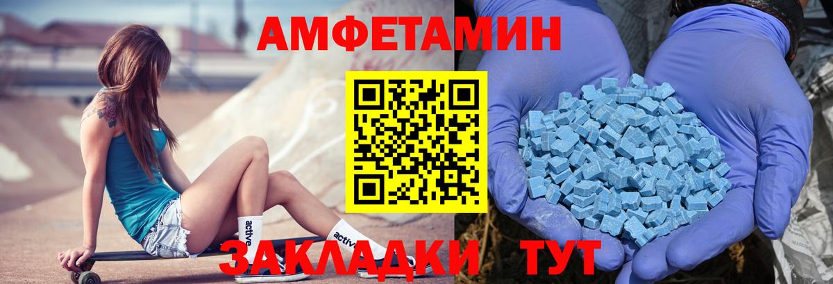 Верхняя Пышма  АМФ  Вход с VPN  АМФ Розовый 