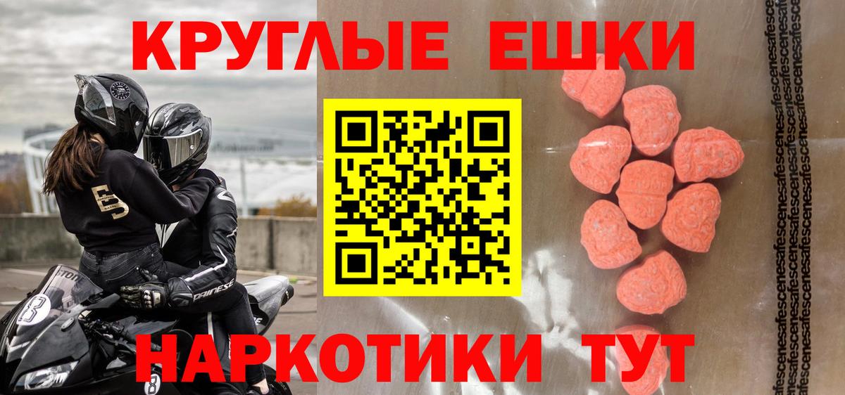 Верхняя Пышма  Ecstasy  купить наркоту  Ecstasy ешки  ЭКСТАЗИ бентли  Вход с VPN 