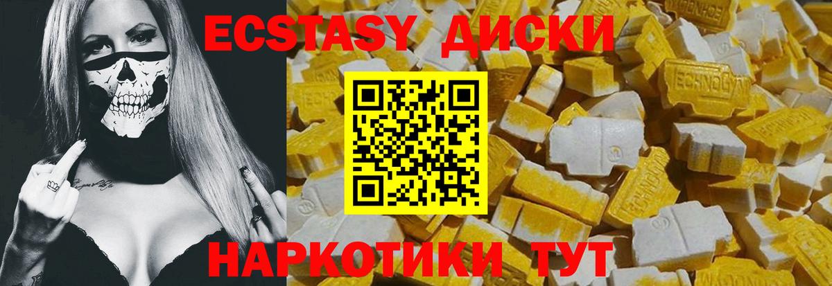 Экстази louis Vuitton Верхняя Пышма