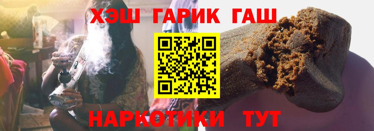 Верхняя Пышма  ГАШИШ hashish  Вход с VPN  ГАШИШ Ice-O-Lator 