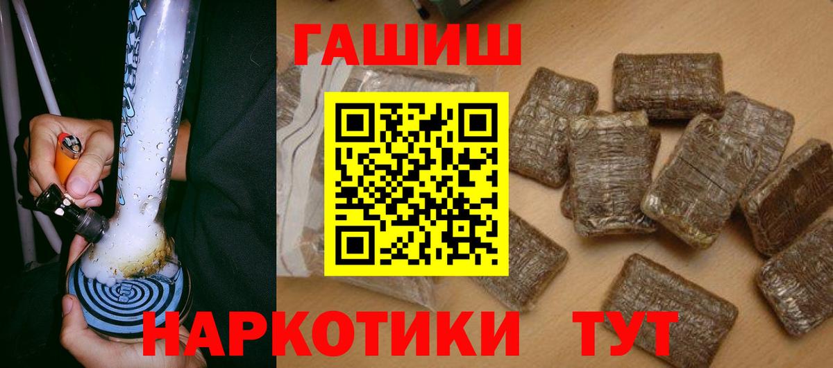 Мефедрон кристаллы  Марихуана  КОКАИН  Вход с VPN  ГАШ  ЭКСТАЗИ  Верхняя Пышма  Наркошоп 