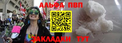 mdpv Краснодар