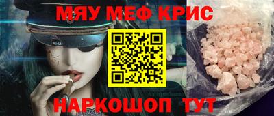 mdpv Краснодар