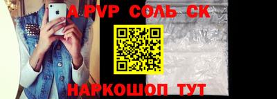 круглые Краснознаменск