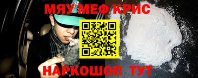 mdpv Краснодар