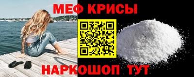 круглые Краснознаменск