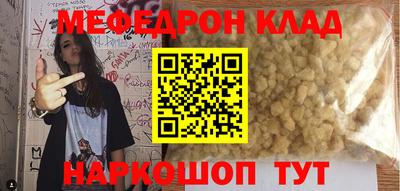 стаф Краснокаменск