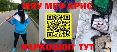 mdpv Краснодар