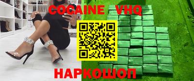 стаф Краснокаменск