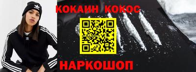 круглые Краснознаменск