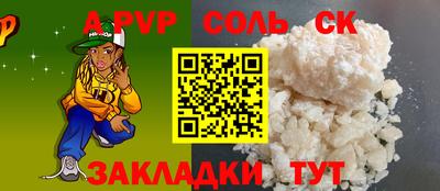 круглые Краснознаменск
