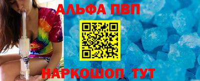 mdpv Краснодар