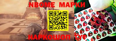круглые Краснознаменск