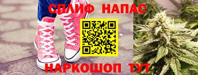 стаф Краснокаменск