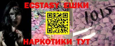 стаф Краснокаменск