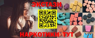 стаф Краснокаменск