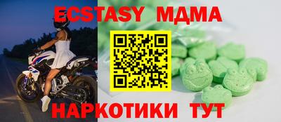mdpv Краснодар