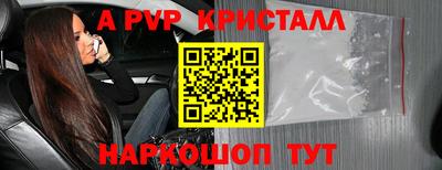 круглые Краснознаменск
