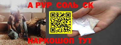 mdpv Краснодар