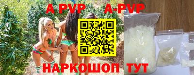 стаф Краснокаменск