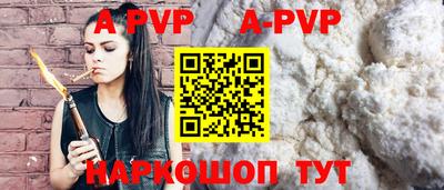 круглые Краснознаменск