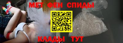 стаф Краснокаменск