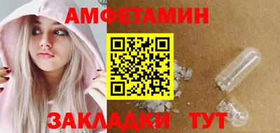 стаф Краснокаменск