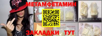 стаф Краснокаменск