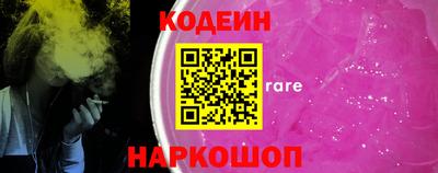 круглые Краснознаменск