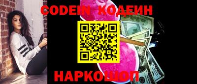 круглые Краснознаменск