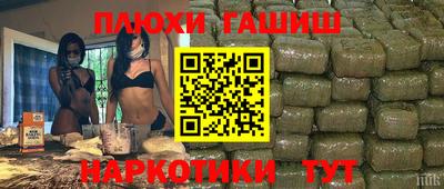 стаф Краснокаменск