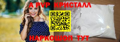 стаф Краснокаменск