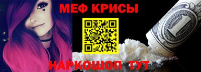 круглые Краснознаменск