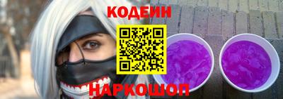 стаф Краснокаменск
