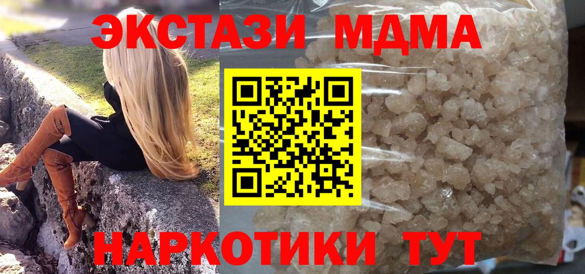 MDMA VHQ  МДМА кристаллы  Вход с VPN  Верхняя Пышма 