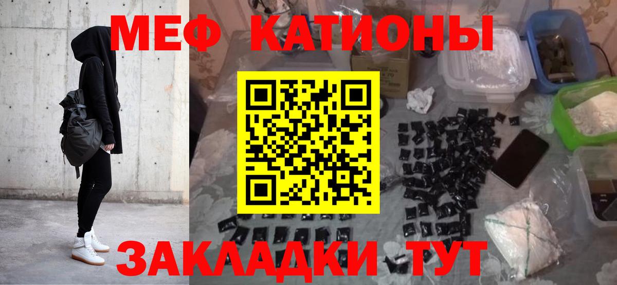 Верхняя Пышма  Меф VHQ  МЯУ-МЯУ  МЕФ 4 MMC  Мефедрон  Вход с VPN 