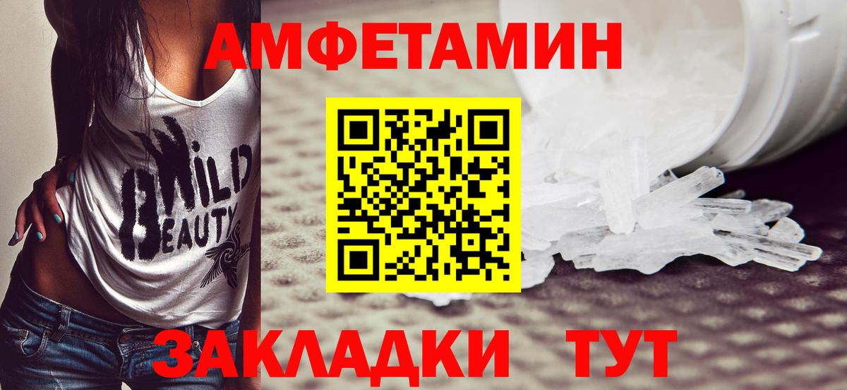 Метамфетамин Декстрометамфетамин 99.9%  Вход с VPN  Метамфетамин Декстрометамфетамин 99.9%  Верхняя Пышма 