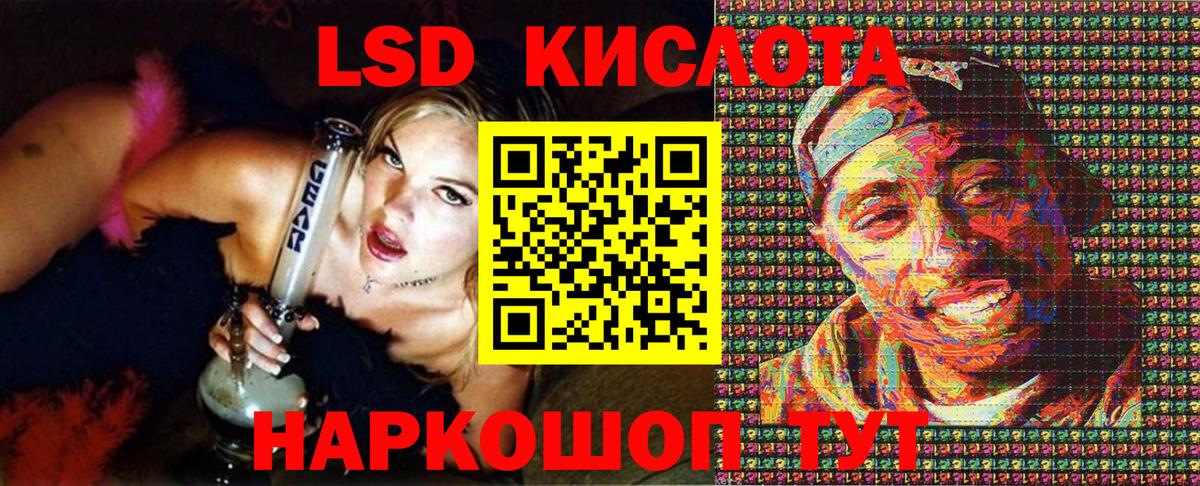 Марки 25I-NBOMe 1,8мг  Вход с VPN  Марки N-bome  Верхняя Пышма 