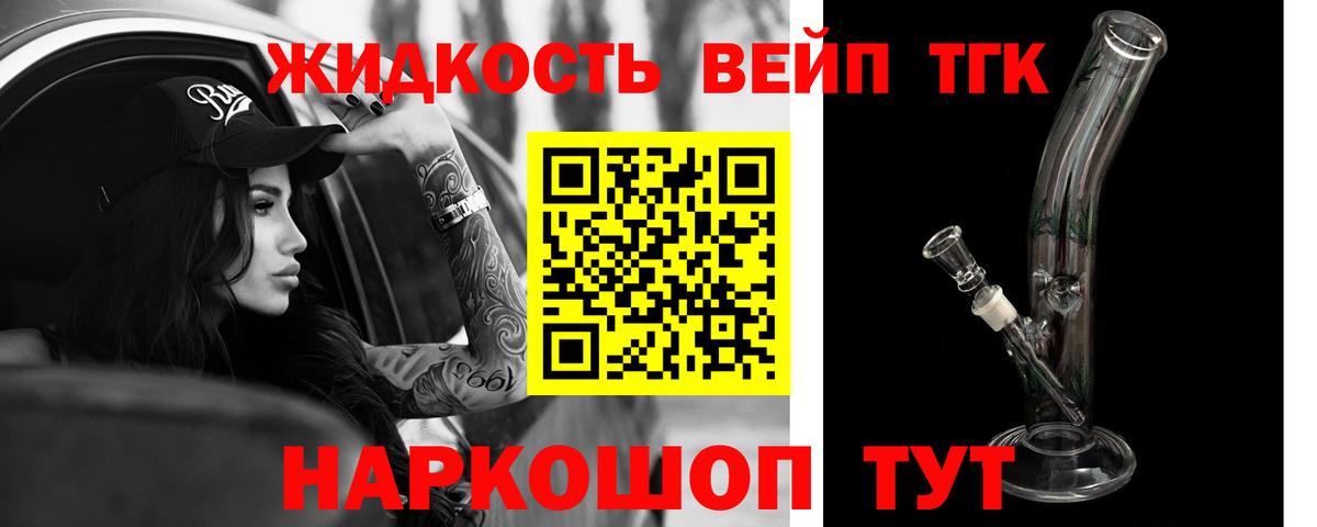 Верхняя Пышма  ТГК вейп  blacksprut ONION  Вход с VPN 