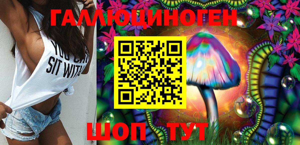 Галлюциногенные грибы GOLDEN TEACHER Верхняя Пышма